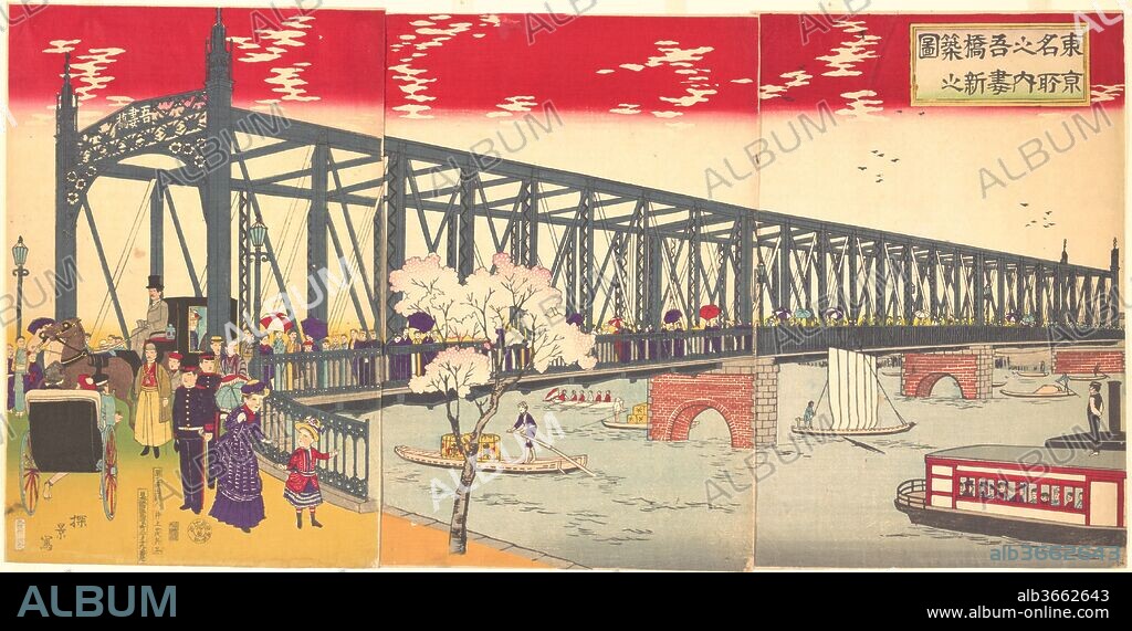 Illustration of the Opening of Azuma Bridge in Tokyo (Tokyo meisho no uchi azuma bashi shinchiku no zu). Artist: Inoue Yasuji (Japanese, 1864-1889). Culture: Japan. Dimensions: 14 1/8 x 28 1/2 in. (35.9 x 72.4 cm). Date: 1887.