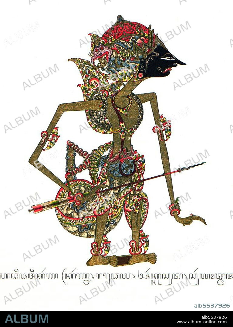 Indonesia Figure of Karna, wayang kulit ('shadow puppet') character from the ancient Hindu epic