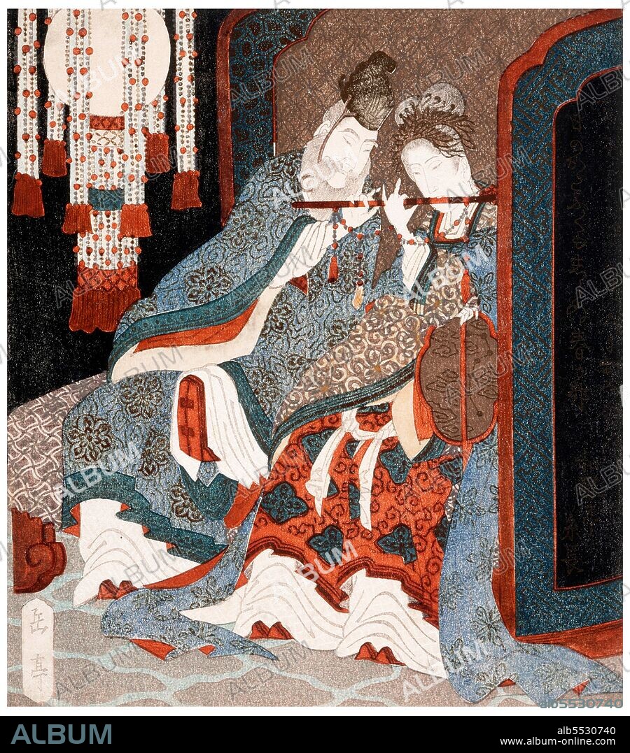 Consort Yang Yuhuan (1 June 719 — 15 July 756), often known as Yang Guifei (Guifei being the highest rank for imperial consorts during her time), known briefly by the Taoist nun name Taizhen, is famous as one of the Four Beauties of Ancient China. She was the beloved consort of Emperor Xuanzong of Tang during his later years. During the Anshi Rebellion, as Emperor Xuanzong was fleeing from the capital Chang'an to Chengdu, she was killed because his guards blamed the rebellion on her powerful cousin Yang Guozhong and the rest of her family.