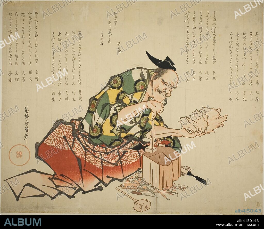 The Mask Carver. Katsushika Hokumei; Japanese, active 1804-30. Date: 1804-1830. Dimensions: . Color woodblock print; surimono. Origin: Japan.