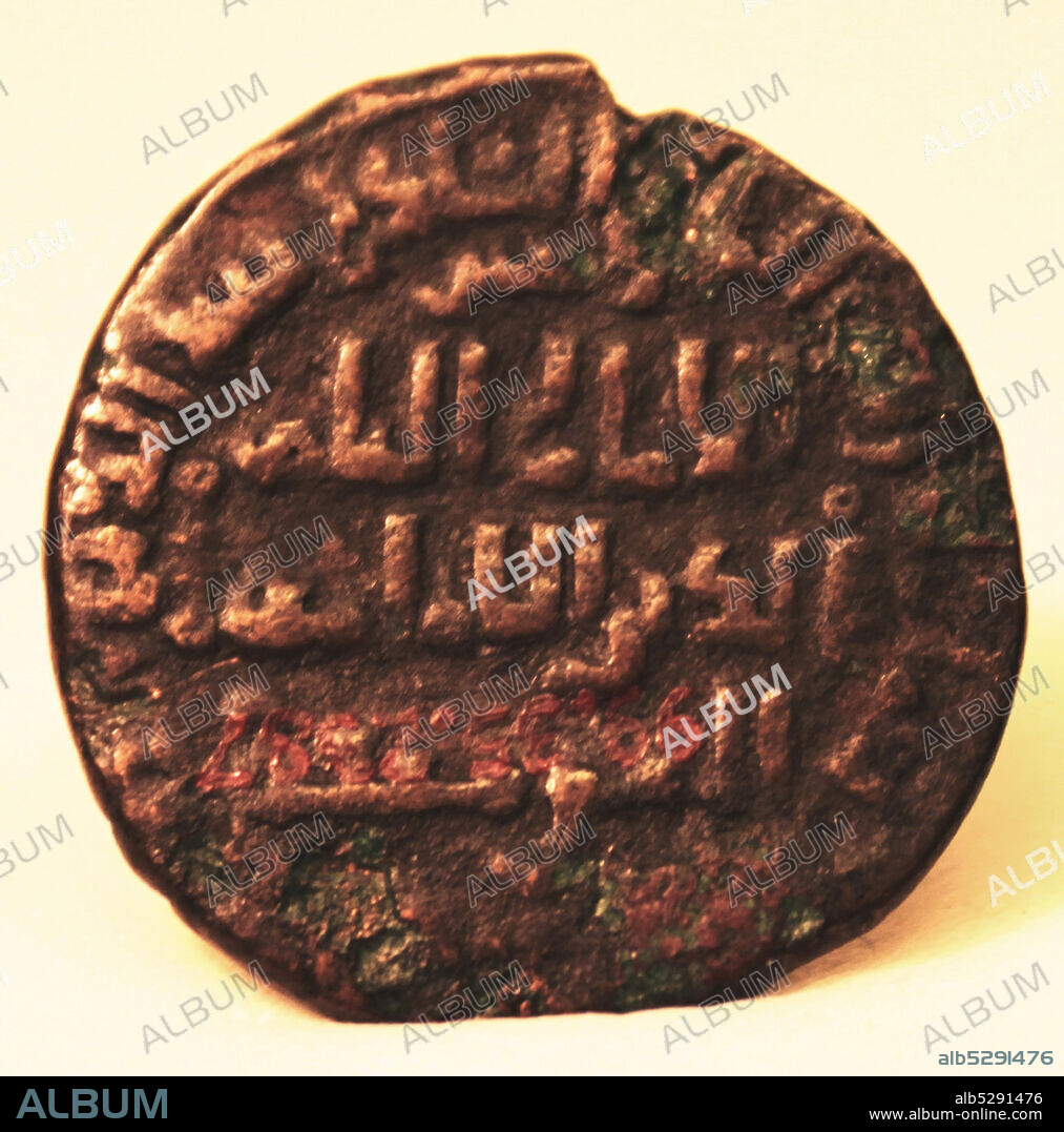 Dirham of Nasir al-Din Artuq Arslan (r. 1200-1239), Turkey, dated A.H. 606/ A.D. 1209-10.