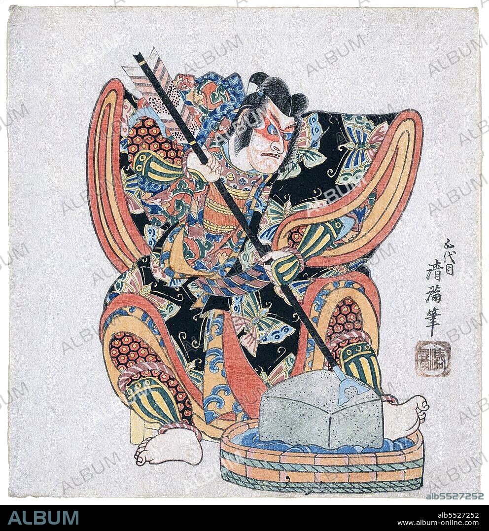 Samurai is the term for the military nobility of pre-industrial Japan. By the end of the 12th century, samurai became almost entirely synonymous with bushi, and the word was closely associated with the middle and upper echelons of the warrior class. The samurai followed a set of rules that came to be known as Bushido. While they numbered less than ten percent of Japan's population, samurai teachings can still be found today in both everyday life and in martial arts such as Kendo, meaning the way of the sword.