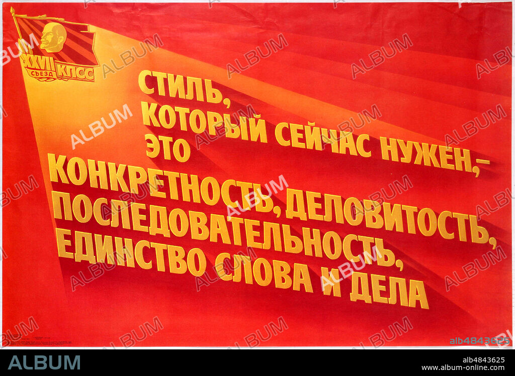 I. KOGANOVSKY. The 27th Congress of the Communist Party of the Soviet Union.