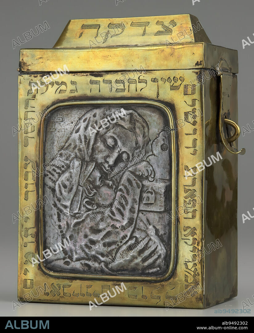 Tzedakah (justice or charity) box, c. 1920, 6 1/2 x 4 1/4 x 4 1/4 in. (16.51 x 10.8 x 10.8 cm), Brass, other metals, Israel, 20th century, Tzedakah (), meaning justice, righteousness, or charity, is one of the most honored practices within Jewish tradition. The purpose of giving charity is to remember those less-fortunate in times of celebration and remembrance, such as major holidays, weekly Sabbaths, weddings, and memorials. Tzedakah boxes, such as this, are often placed in homes, synagogues, and public locations so those who wish can give anonymously and charitably. The funds donated are then given to assist those in need. This inscription of this box mentions the funds being specifically used to aid orphans () and the poor ().