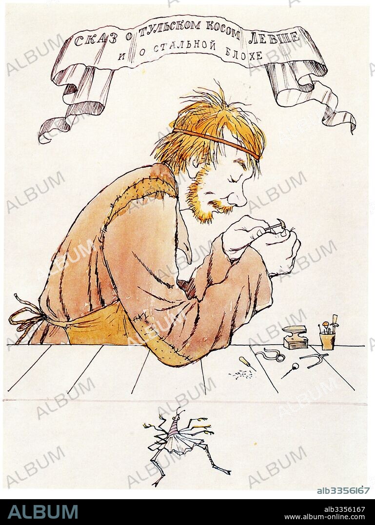 KUKRYNIKSY (ART GROUP). Illustration to the Book "The Tale of Cross-eyed Lefty from Tula and the Steel Flea" by N. Leskov.