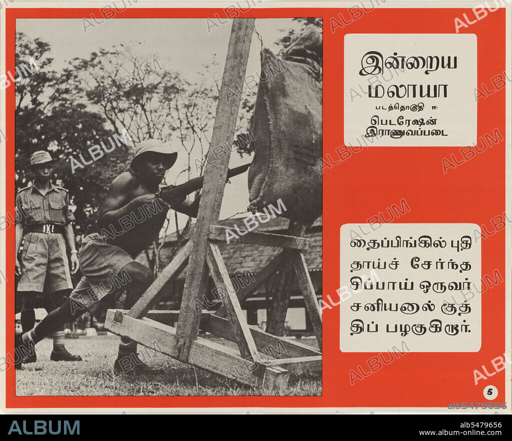 9/3/1953 - U.S. Propaganda Posters in 1950s Asia - Malaya Today Federation Armed Forces Poster (written in Tamil Language) .