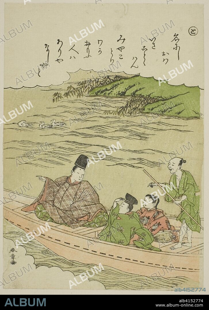 "To": Sumida River, Musashi and Shimosa Provinces, from the series "Tales of Ise in Fashionable Brocade Pictures (Furyu nishiki-e Ise monogatari)". Katsukawa Shunsho ?? ??; Japanese, 1726-1792. Date: 1767-1778. Dimensions: 22.8 x 15.9 cm (8 15/16 x 6 1/4 in.). Color woodblock print; koban. Origin: Japan.