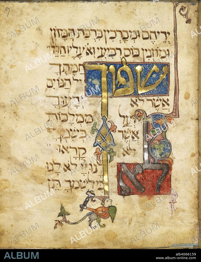 'Pour out thy wrath.'. Sister Haggadah. Catalonia, mid 14th century. Source: Or. 2884, f.57. Language: Hebrew.