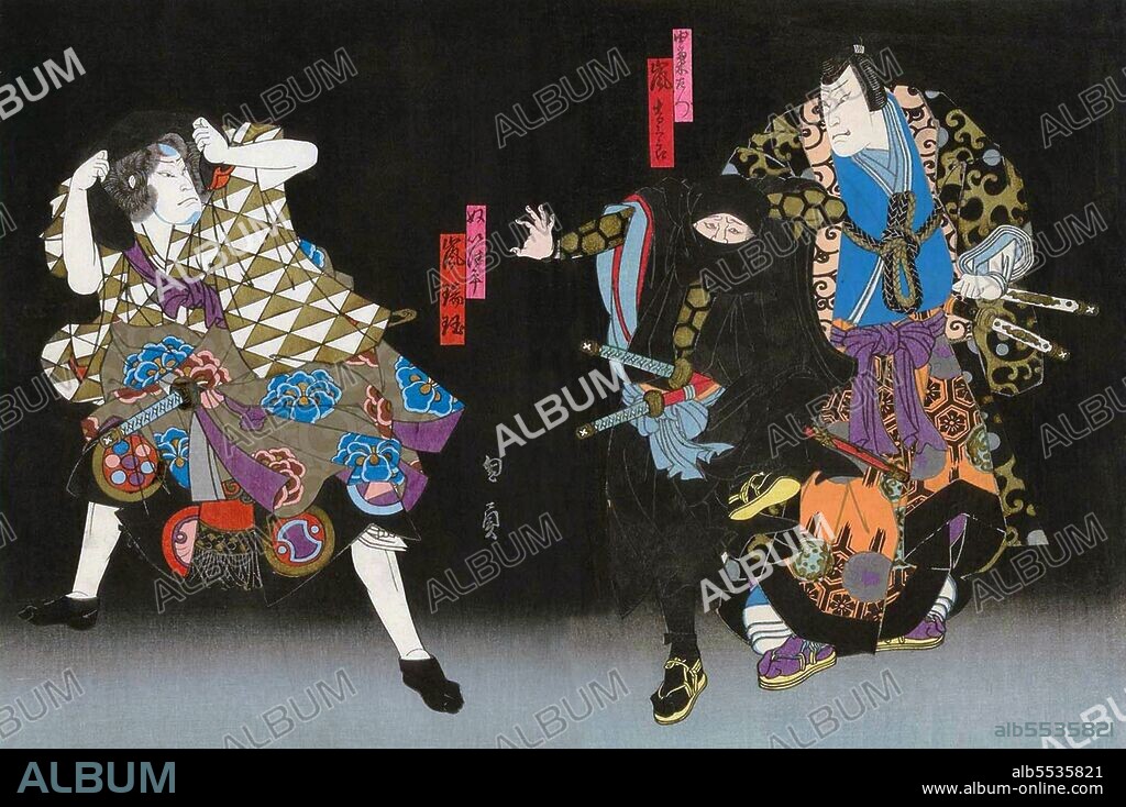 A ninja (??) or shinobi (??) was a covert agent or mercenary in feudal Japan who specialized in unorthodox warfare. The functions of the ninja included espionage, sabotage, infiltration, and assassination, and open combat in certain situations. Their covert methods of waging war contrasted the ninja with the samurai, who observed strict rules about honor and combat. The shinobi proper, a specially trained group of spies and mercenaries, appeared in the Sengoku or 'warring states' period, in the 15th century, but antecedents may have existed in the 14th century, and possibly even in the 12th century (Heian or early Kamakura era).