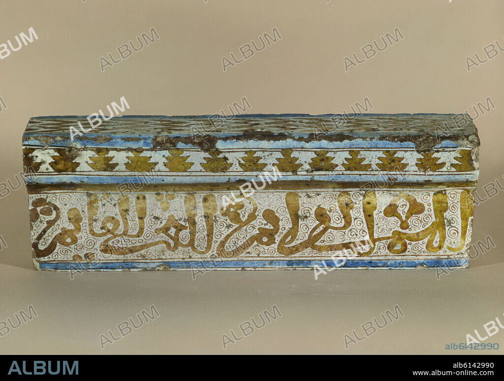 ALIZAR O MAMPERLAN CON LA INSCRIPCION EN LETRA NASJI "GLORIA PERMANENTE, GLORIA SEGURA" - SIGLO XIV-XV - ENCONTRADO EN EL ALBAICIN.