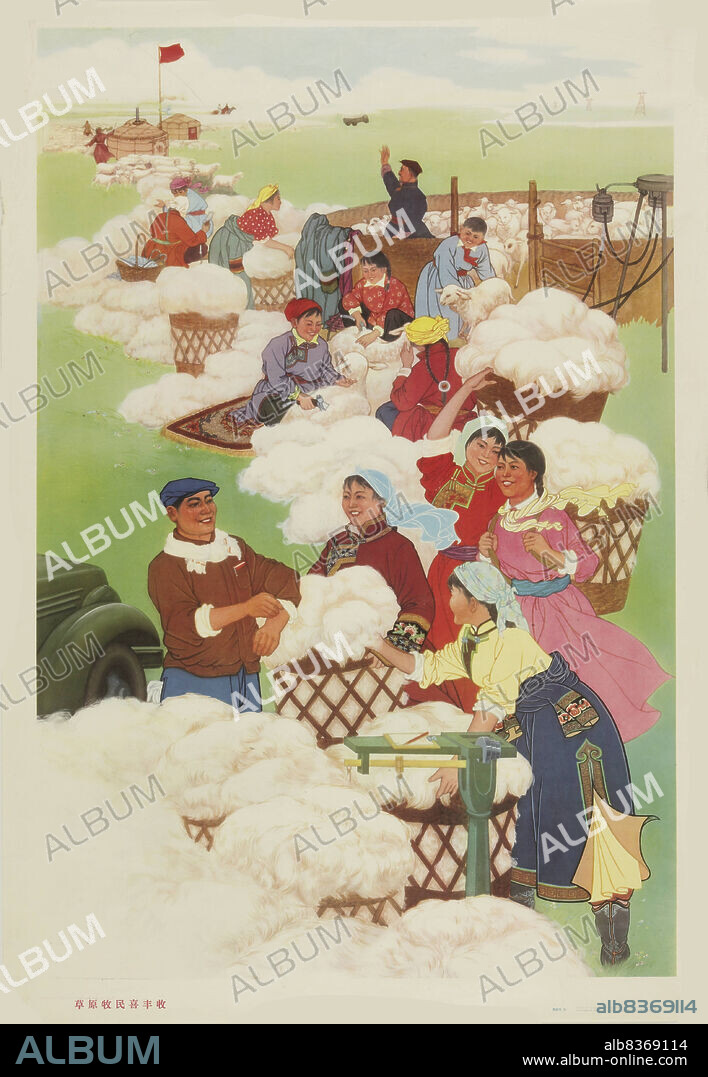 WEI CHANGYOU. The herd people of the grasslands rejoice in a bumper harvest.