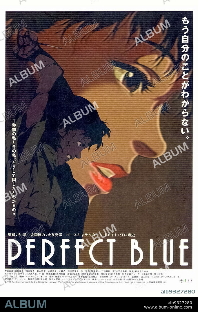 Poster of PERFECT BLUE, 1998 (PAFEKUTO BURU), directed by SATOSHI KON. Copyright Rex Entertainment.