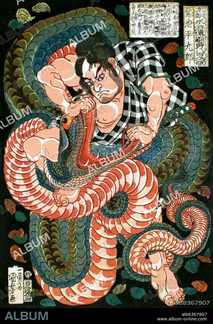 Japan: Saginoike Heikuro, one of the 'One Hundred and Eight Heroes of the Water Margin', fights the giant snake at the lake of Sayama. Utagawa Kuniyoshi (1797-1863), 1827-1830. The Water Margin (known in Chinese as Shuihu Zhuan, sometimes abbreviated to Shuihu, known as Suikoden in Japanese, as well as Outlaws of the Marsh, Tale of the Marshes, All Men Are Brothers, Men of the Marshes, or The Marshes of Mount Liang in English, is a 14th century novel and one of the Four Great Classical Novels of Chinese literature. Attributed to Shi Nai'an and written in vernacular Chinese.