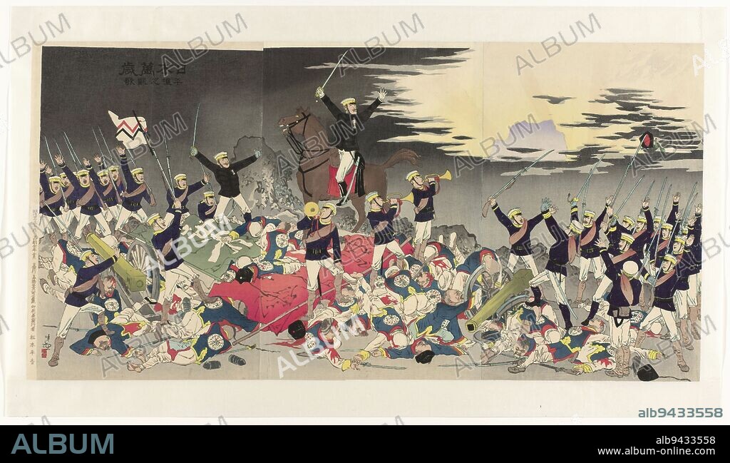 Long live Japan! Victory song at Pyongyang, Nippon banzai, Heijô no gaika (title on object), Japanese soldiers triumph in Pyongyang, standing on the corpses of Korean soldiers. On September 16, 1894, the city surrendered to the Japanese army, this occurred during the First Sino-Japanese War (1894-1895)., print maker: Kobayashi Kiyochika, (mentioned on object), publisher: Matsuki Heikichi, (mentioned on object), Japan, 1894, paper, color woodcut, polishing, height 365 mm × width 726 mm.