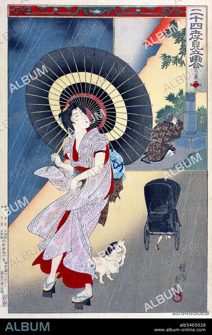 Wangpou was so diligent about calming his mother's fear of lightning that even after her death, he would go to her tomb during a rainstorm to comfort her. By contrast, this modern woman, caught in a summer downpour, seems unconcerned by the thunder. To further emphasize the contemporary setting, Chikanobu includes a rikshaw, a new mode of transportation in 19th century Tokyo (1890). Toyohara Chikanobu (????) (1838–1912), better known to his contemporaries as Yoshu Chikanobu (????), was a prolific woodblock artist of Japan's Meiji period. His works capture the transition from the age of the samurai to Meiji modernity. In 1875 (Meiji 8), he decided to try to make a living as an artist. He travelled to Tokyo. He found work as an artist for the Kaishin Shimbun. In addition, he produced nishiki-e artworks. In his younger days, he had studied the Kano school of painting; but his interest was drawn to ukiyo-e. Like many ukiyo-e artists, Chikanobu turned his attention towards a great variety of subjects. His work ranged from Japanese mythology to depictions of the battlefields of his lifetime to women's fashions. As well as a number of the other artists of this period, he too portrayed kabuki actors in character, and is well-known for his impressions of the mie (formal pose) of kabuki productions. Chikanobu was known as a master of bijinga, images of beautiful women, and for illustrating changes in women's fashion, including both traditional and Western clothing. His work illustrated the changes in coiffures and make-up across time. For example, in Chikanobu's images in Mirror of Ages (1897), the hair styles of the Tenmei era, 1781-1789 are distinguished from those of the Keio era, 1865-1867.