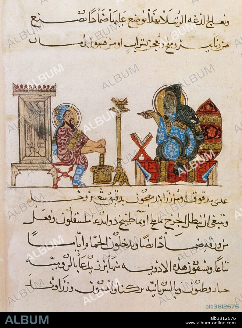 Dioscorides, ""De Materia Medica"", 13th Century