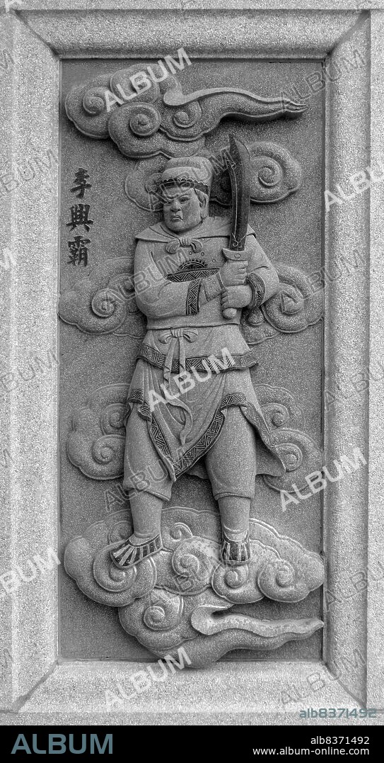 Li Xingba was a minor character from the classic Ming Dynasty novel 'Fengshen Yanyi'. He was one of the four holy men who served under Grand Tutor Wen Zhong, King Zhou of Shang's head of civil affairs. Li Xingba fought for the Shang army against the Zhou army, and was eventually killed by Muzha.