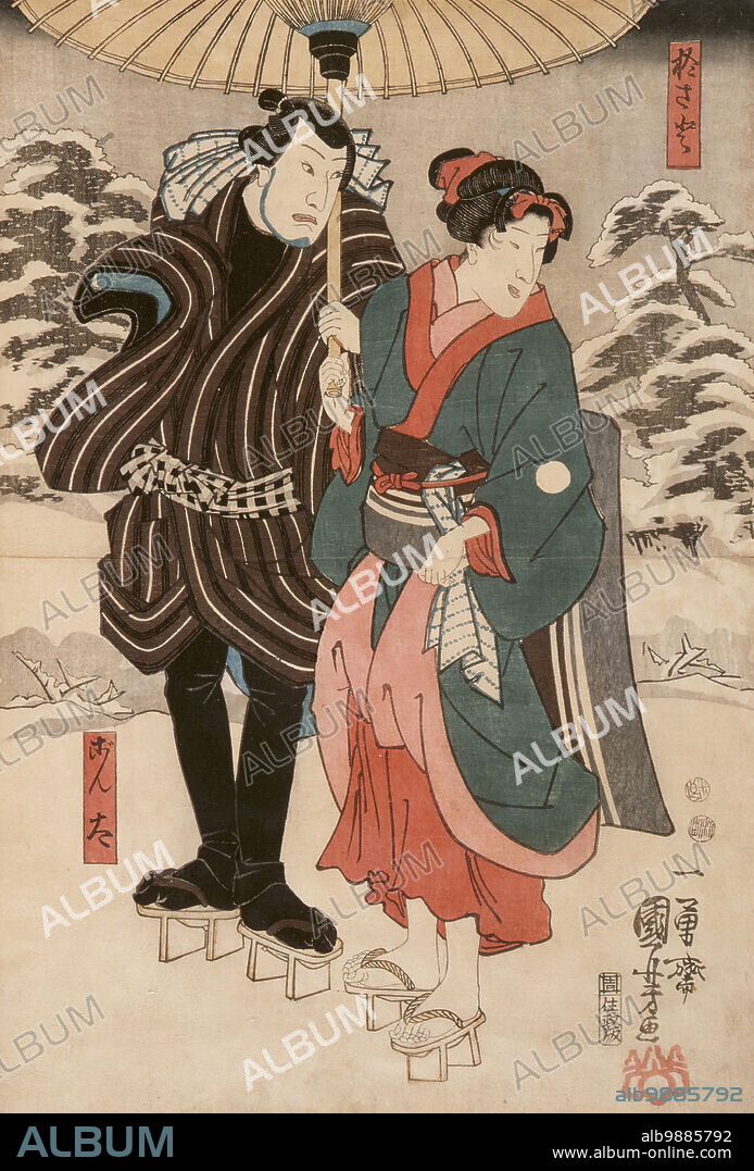 UTAGAWA KUNIYOSHI. Osayo and Genta, 1848. Bando Shuka I as Osato (right) and Nakamura Utaemon IV as Igami no Gonta in Goban Tadanobu yuki no nachiguro (???????).