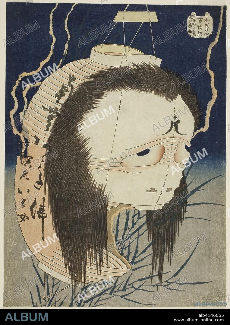 Oiwa (Oiwa-san), from the series "One Hundred Ghost Tales (Hyaku monogatari)". Katsushika Hokusai ?? ??; Japanese, 1760-1849. Date: 1831-1832. Dimensions: 10 1/16 x 6 5/16 in. Color woodblock print; chuban. Origin: Japan.