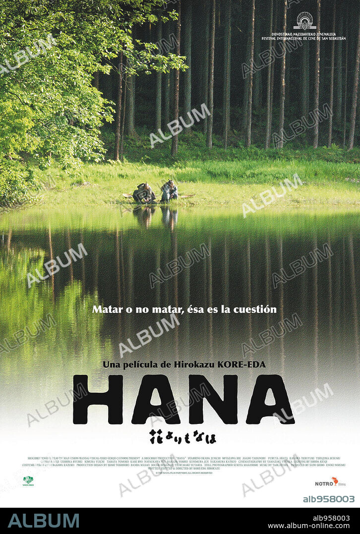 Poster of HANA, 2006 (HANA YORI MO NAHO), directed by KORE-EDA HIROKAZU. Copyright HANA FILM PARTNERS/ SHOCHIKU KINEMA KENKYU-JO.
