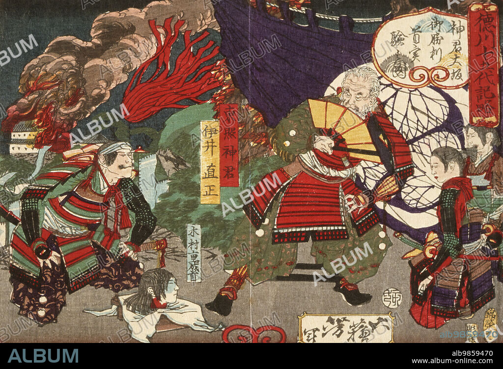 TSUKIOKA YOSHITOSHI. Tokugawa Ieyasu Examining the Head of Kimura Shigenari at the Battle of Osaka Castle, 1875. From Brief Account of the Rulers of the Tokugawa Clan.