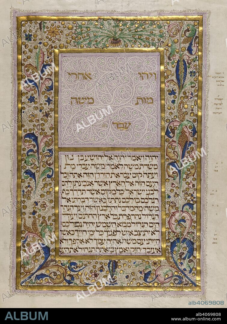 SAMUEL BEN SAMUEL IBN MUSA. Opening page to the Book of Joshua. Lisbon Bible. Lisbon, 1482. Parchment manuscript. Source: Or. 2627 volume 2, f.1v. Language: Hebrew.