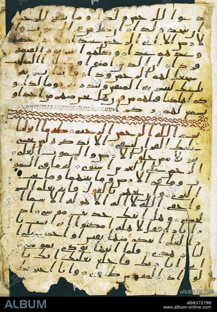 Two leaves of an early Quranic manuscript in the Mingana Collection of Middle Eastern manuscripts of the University of Birmingham's Cadbury Research Library were identified in 2015 as being dated between 568 and 645, making this the oldest Quran manuscripts to date.<br/><br/>. The manuscript is written in ink on parchment, using a monumental Arabic Hijazi script and is still clearly legible. The leaves preserve parts of Surahs 18 to 20. The university intends to place the manuscript on display for the first time at the Barber Institute of Fine Arts during October 2015, and then at the Birmingham Museum and Art Gallery in 2016.