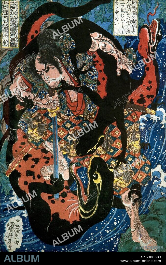 Utagawa Kuniyoshi 1798-1861. Iwanuma Kichirokuro Nobusato Series: One of the Eight Hundred Heroes of the Water Margin of Our Country (Honcho Suikoden goketsu happyakunin no hitori). about 1836. Oban vertical cm 37.4 x 25.6.