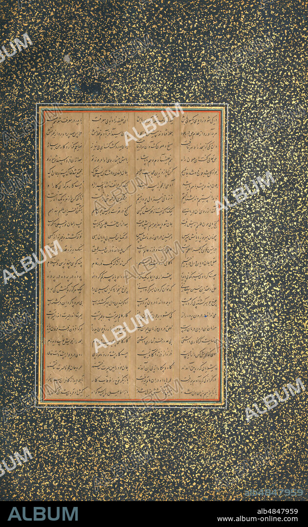 Page of Calligraphy from a Mantiq al-tair (Language of the Birds), dated A.H. 892/ A.D. 1486.