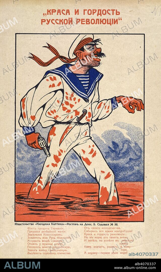 Â«ÐšÑ€Ð°ÑÐ° Ð¸ Ð³Ð¾Ñ€Ð´Ð¾ÑÑ‚ÑŒ Ñ€ÑƒÑÑÐºÐ¾Ð¹ Ñ€ÐµÐ²Ð¾Ð»ÑŽÑ†Ð¸Ð¸Â»  â€œThe pride and glory of the Russian Revolutionâ€   Depicts a Red sailor clutching a revolver and a blood-stained knife and wading through a sea of blood. [A collection of posters issued by the Southern anti-Bolshevik armies.]. [1918-21]. Source: 1856.g.8.(18). Language: Russian.