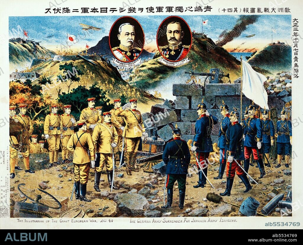 The Siege of Tsingtao was the attack on the German-controlled port of Tsingtao (now Qingdao) in China during World War I by Imperial Japan and the United Kingdom. It took place between 31 October and 7 November 1914 and was fought by Imperial Japan and the United Kingdom against Germany. It was the first encounter between Japanese and German forces, and also the first Anglo-Japanese operation during the war.