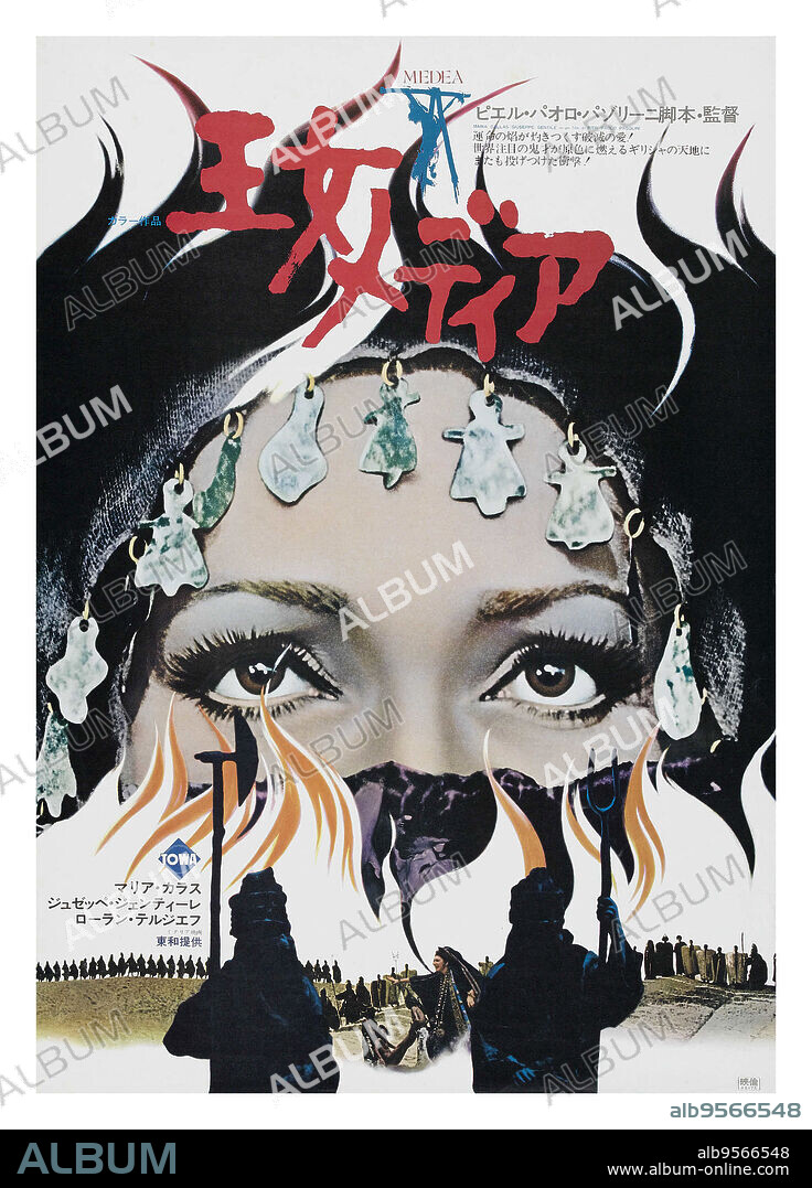 Poster de MEDEA, 1969, dirigida por PIER PAOLO PASOLINI. Copyright SAN MARCO.