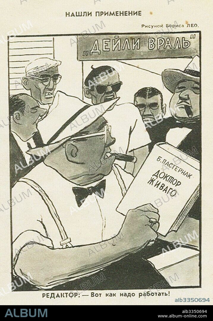BORIS MIKHAYLOVICH LEO. Caricature on the Pasternak's awarding the Nobel Prize.