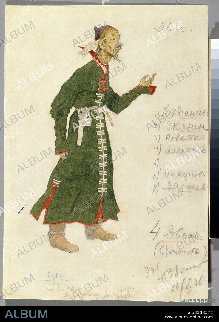 IVAN YAKOVLEVICH BILIBIN. Costume design for the opera The Tale of Tsar Saltan by N. Rimsky-Korsakov.