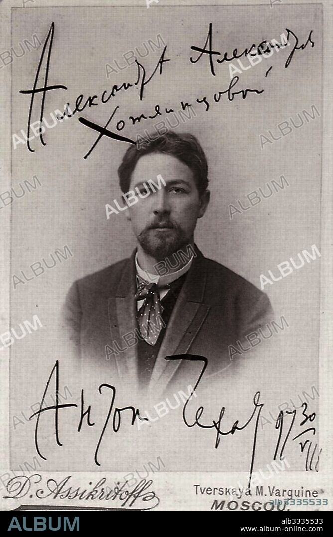 PYOTR PETROVICH PAVLOV. Author Anton Chekhov (1860–1904).