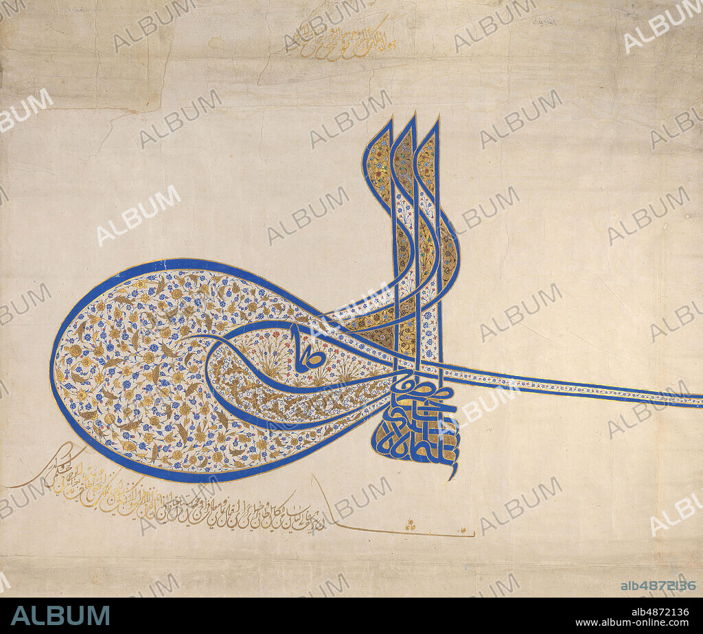 Tughra (Insignia) of Sultan Süleiman the Magnificent (r. 1520-66), ca. 1555-60.