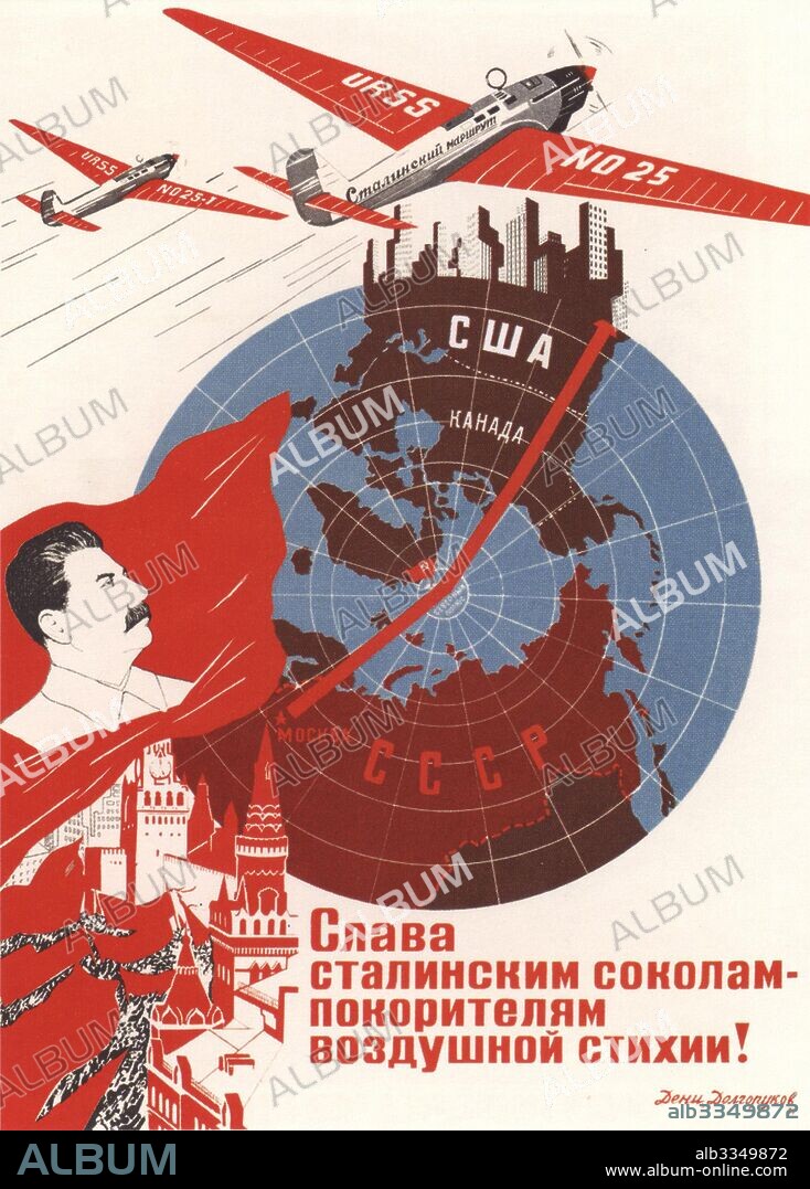 VIKTOR NIKOLAEVICH DENI (DENISOV). Glory to Stalin's falcons-conquerors of the air element! (Poster).