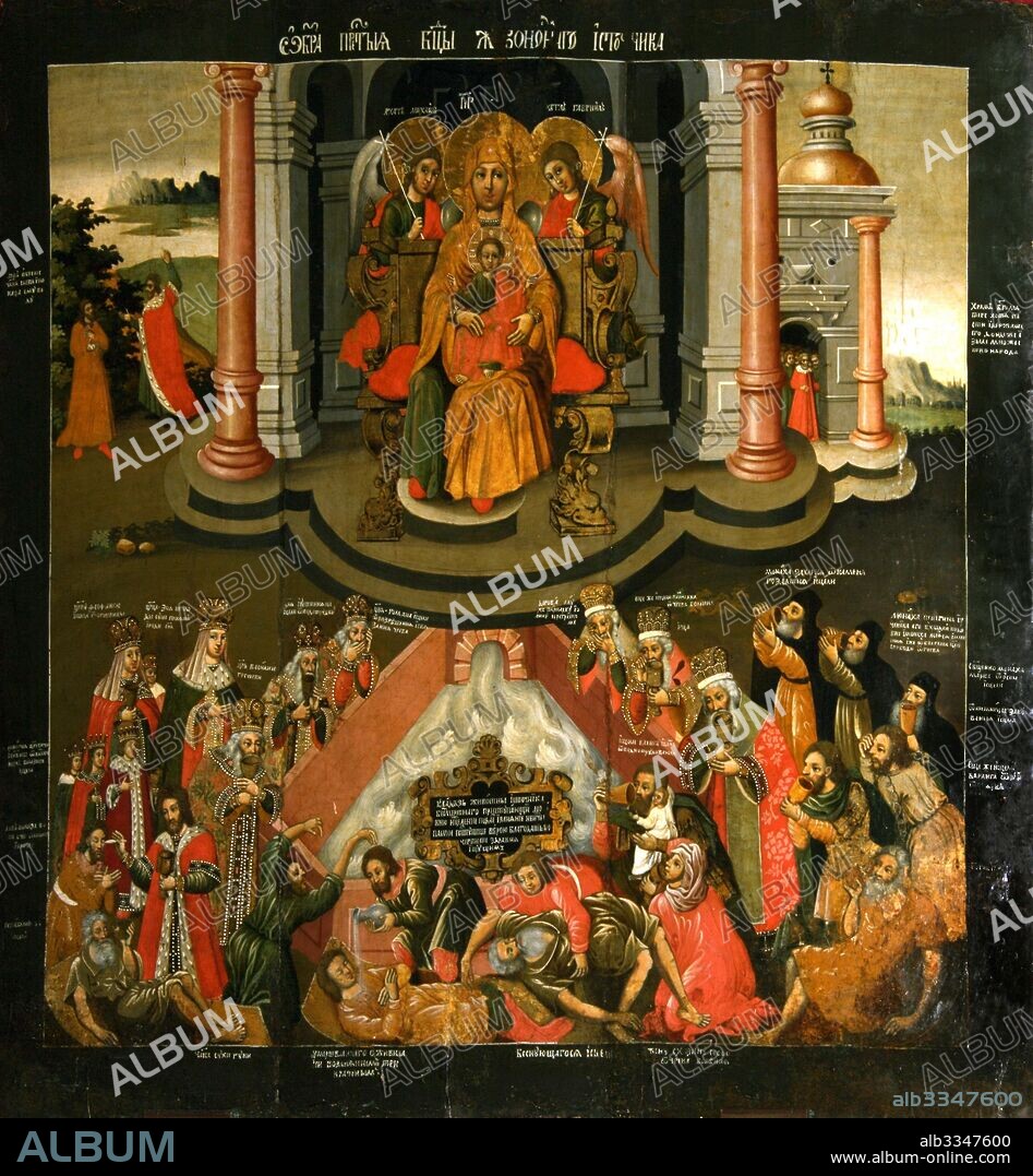 RUSSIAN ICON. Icon of the Mother of God “Joy of all who Sorrow”.