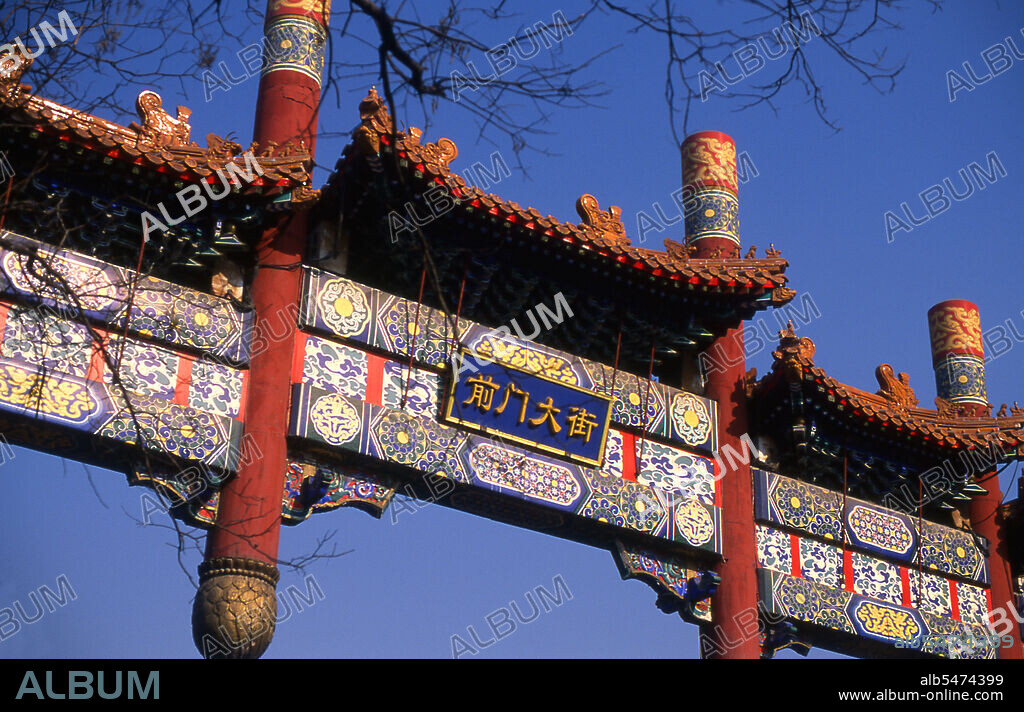 Zhengyangmen was first built in 1419 during the Ming Dynasty and once consisted of the gatehouse proper and an archery tower, which were connected by side walls and together with side gates, formed a large barbican. The gate guarded the direct entry into the imperial city. During the Boxer Rebellion of 1900, the gate sustained considerable damage when the Eight-Nation Alliance invaded the city. The gate complex was extensively reconstructed in 1914. The Barbican side gates were torn down in 1915. After the Communist victory in 1949, the Zhengyangmen gatehouse was occupied by the Beijing garrison of the People's Liberation Army. The military vacated the gatehouse in 1980.