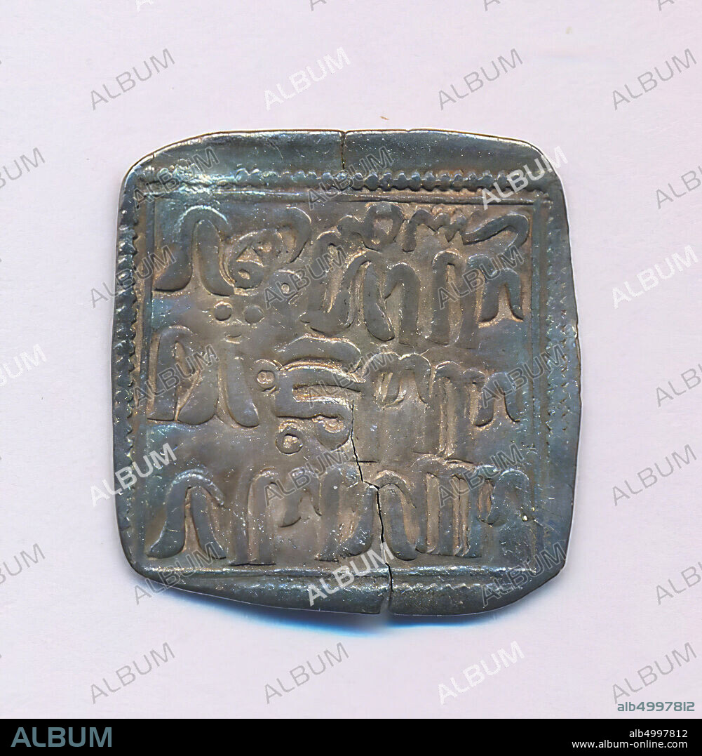 Al-Maghreb (North Africa), Almohad (al-Muwahhidun), anonymous, period of Abu Ya'qub Yusuf - Abu'l-'Ula Idris II (AH 558-668.