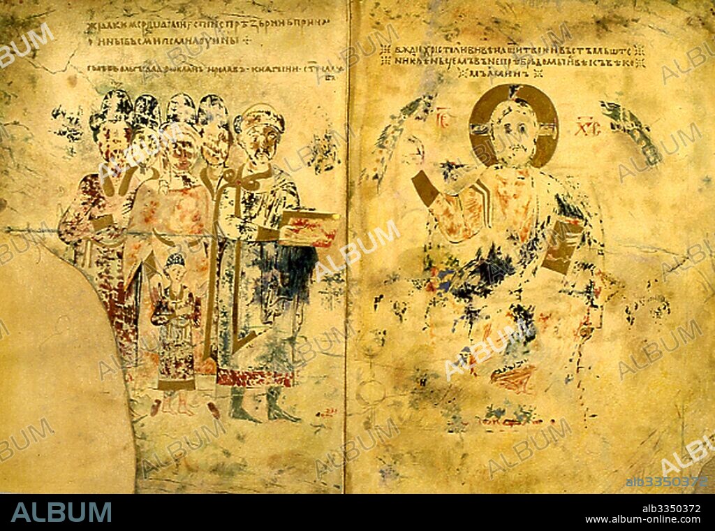 ANCIENT RUSSIAN ART. Sviatoslav II of Kiev with his Family (Title page from Sviatoslav's Miscellanies).