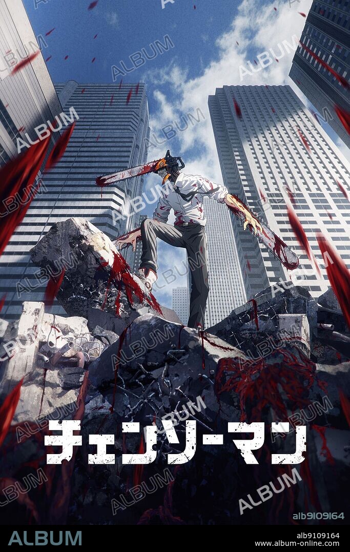 Poster of CHAINSAW MAN, 2022, directed by RYU NAKAYAMA. Copyright MAPPA.