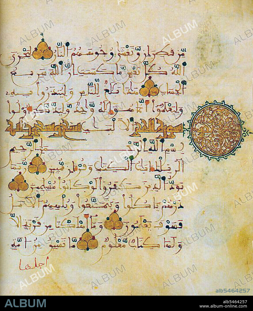 Kufic is a clean, geometric style of Arabic writing, with a very visible rhythm and a stress on horizontal lines. Vowels are sometimes noted as red dots; consonants are distinguished with small dashes to make the texts more readable. A number of Qur'ans written in this style have been found in the Mosque at Kairouan, in Tunisia. Kufic writing also appears on ancient coins. The Maghribi script and its Andalusi variant are less rigid versions of Kufic, with more curves.