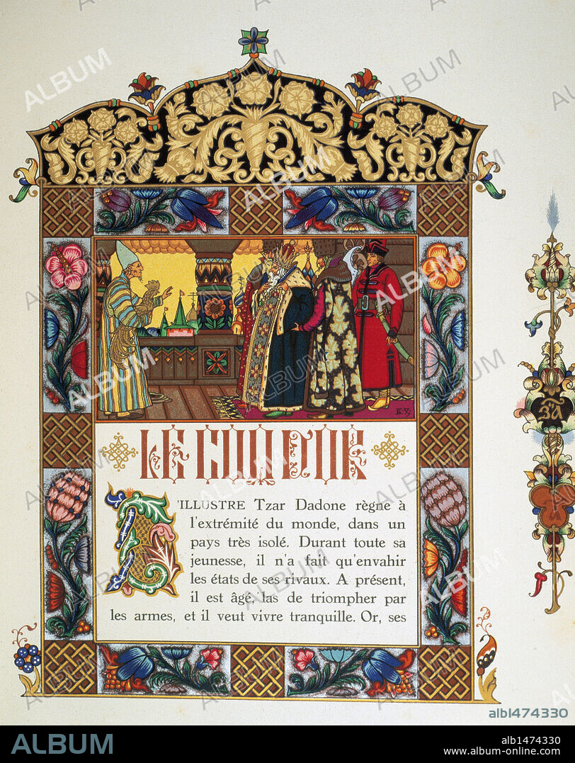 ALEXANDER PUSHKIN. Alexander  Pushkin (1799 Ð 1837). Russian author of the Romantic era. Poem The Tale of the Golden Cockerel, 1834. First page of the French edition " Le Coq d'or". Illustrations by Boris Zworykine. Printed in Paris, 1925.