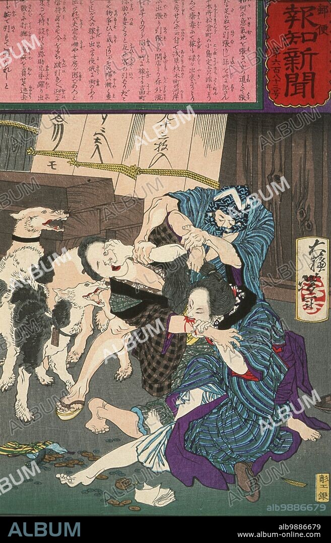 TSUKIOKA YOSHITOSHI. Amateur Prostitutes Fighting over a Client, 1875. Series: The Postal News, no. 683.