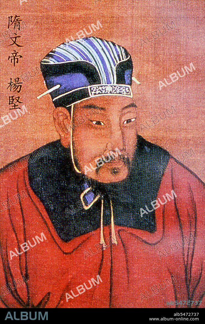 Emperor Wen of Sui (541–604), personal name Yang Jian, Xianbei name Puliuru Jia), nickname Naluoyan, was the founder and first emperor of China's Sui Dynasty. He was a hard-working administrator. As a Buddhist, he encouraged the spread of Buddhism through the state.