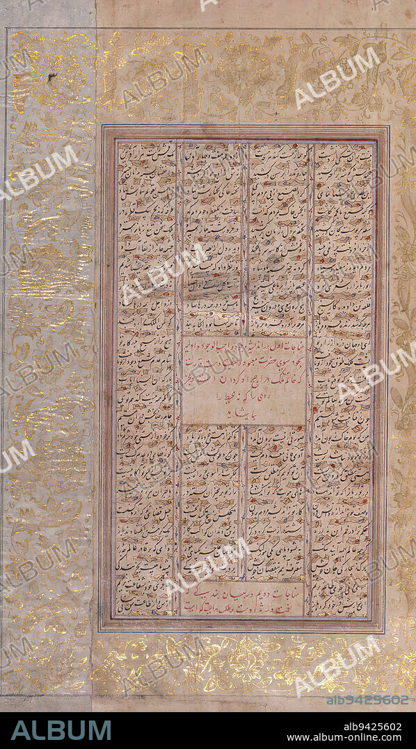 Illuminated Manuscript, Collection of poetry, This illuminated and illustrated manuscript contains the Khamsah (quintet) and two historical poems (masnavi), Qirn-i sadayn and Nuh sipihr, by Amr Khusraw Dihlav (d. 725 AH / 1325 CE). The codex is dated 1017 AH / 1609 CE and was produced in Safavid Iran. All texts are written in black nastalq script with chapter headings in red. The manuscript opens with an illuminated and illustrated frontispiece of a hunting and court scene in the early Safavid style. The first text is Khamsah-i Dihlav, which is introduced by an illuminated incipit and titlepiece with the title of the first poem of the quintet and the author's name. The second text is Qirn-i sadayn, a historical poem (masnavi) about the meeting of Sultan Muizz al-Dn Kayqubd and his father, Nir al-Din Bughr Khn, on the banks of the Sarj in Oudh. It is also introduced with an illuminated incipit and titlepiece. The third text is Nuh sipihr, a historical poem (masnavi) describing the glories of Sultan Qub al-Dn Mubrak Shh Khaljs time, introduced with an illuminated incipit and headpiece.