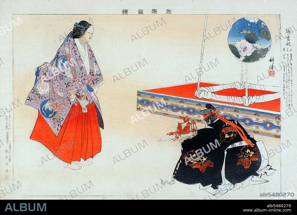 Consort Yang Yuhuan (1 June 719 — 15 July 756), often known as Yang Guifei (Guifei being the highest rank for imperial consorts during her time), known briefly by the Taoist nun name Taizhen, is famous as one of the Four Beauties of ancient China. She was the beloved consort of Emperor Xuanzong of Tang during his later years. During the Anshi Rebellion, as Emperor Xuanzong was fleeing from the capital Chang'an to Chengdu, she was killed because his guards blamed the rebellion on her powerful cousin Yang Guozhong and the rest of her family. The story of Yang Guifei and the poem also became highly popular in Japan and served as sources of inspiration for the classical novel 'The Tale of Genji' which begins with the doomed love between an emperor and a consort, Kiritsubo, who is likened to Consort Yang. A Japanese rumour states that Lady Yang was rescued, escaped to Japan and lived her remaining life there. In Japanese, she is known as Yokihi.