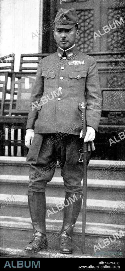 Prince Asaka Yasuhiko (October 2, 1887 - April 12, 1981) of Japan, was the founder of a collateral branch of the Japanese imperial family and a career officer in the Imperial Japanese Army. Son-in-law of Emperor Meiji and uncle by marriage of Emperor Showa (Hirohito), Prince Asaka was commander of Japanese forces in the final assault on Nanjing, then the capital city of Nationalist China in December 1937. He was implicated in the Nanjing massacre, but never charged.