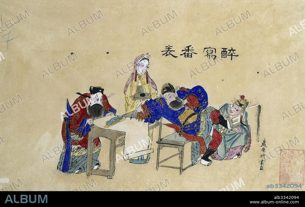CHINESE MASTER. Drunken Poet Li Bai Writing a Message to Barbarians.